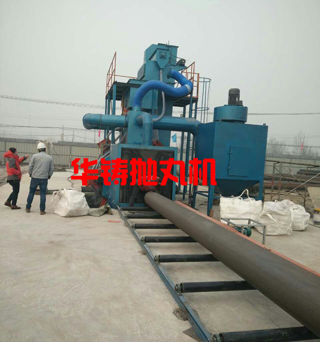 鋼結(jié)構(gòu)拋丸機(jī)，鋼管除銹設(shè)備一體機(jī)張家口調(diào)試安裝現(xiàn)場(chǎng)