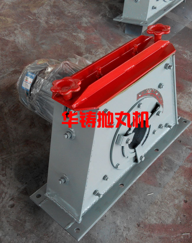 拋丸器總成圖片，拋丸機拋頭展示圖