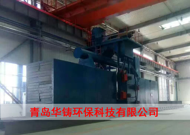 H型鋼拋丸清理機(jī)、焊接結(jié)構(gòu)件、鋼結(jié)構(gòu)拋丸機(jī)