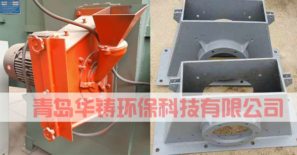 拋丸機配件、易損件、耐磨件